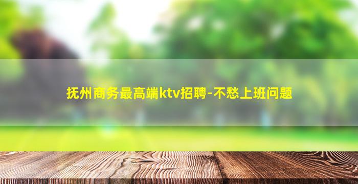 中卫酒吧招聘
